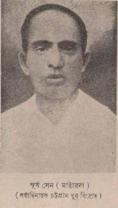 Archival printed portrait of Surya Sen with a printed Bengali caption beneath it identifying him as Masterda and as leader of the Chittagong youth uprising.